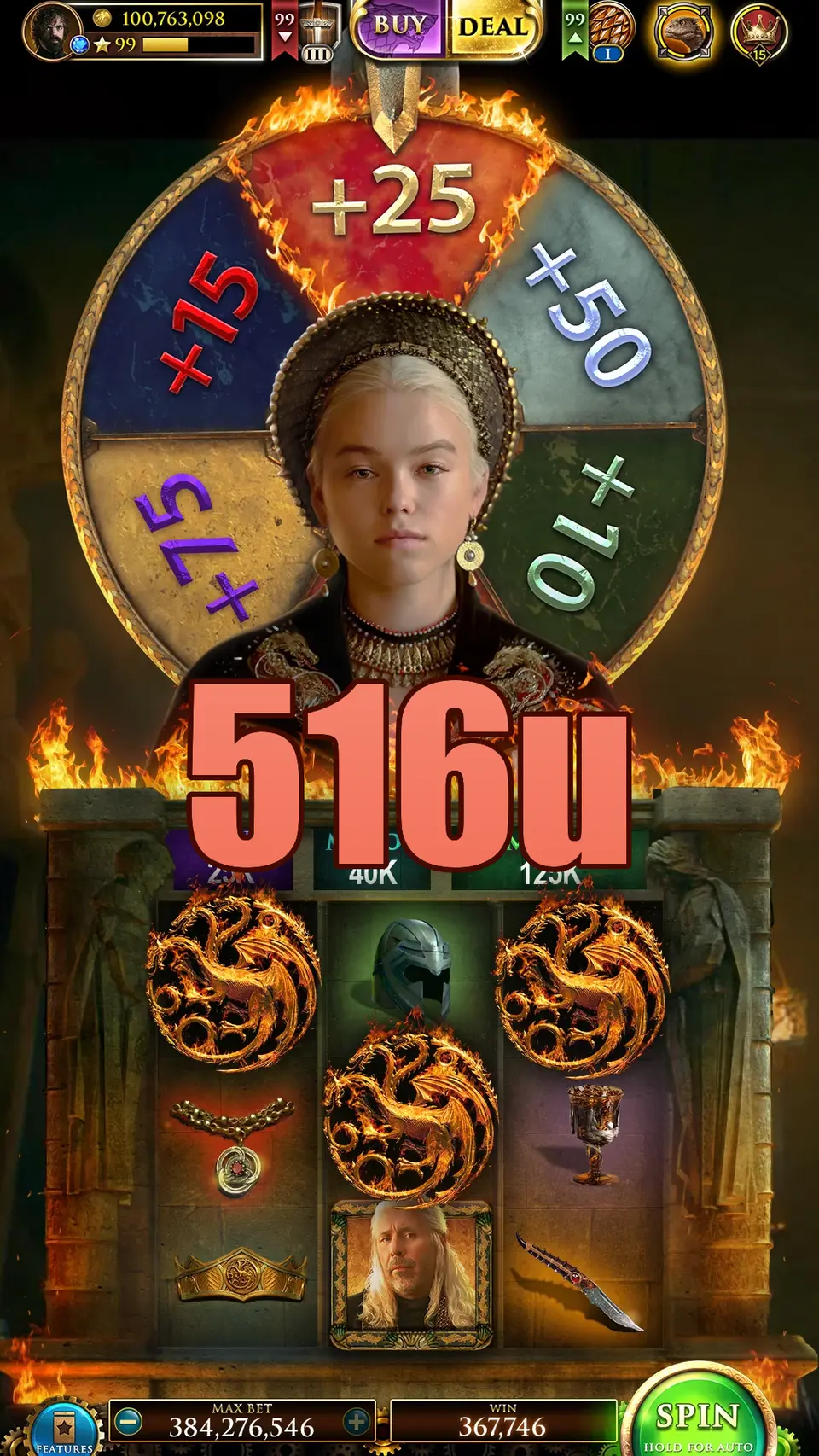 516u Login